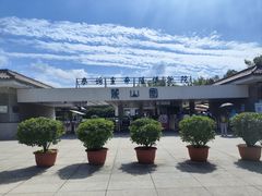 -秦始皇帝陵博物院-丽山园