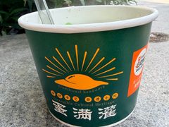 -蛋满灌·非遗手工灌蛋(龙头路店)