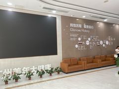 -美年大健康体检(天河东路分院)