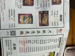 -后街佬·炭火鲜鱼杂(南城店)