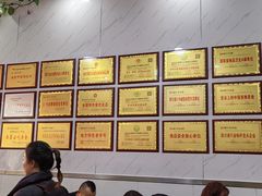 -熊氏牛羊杂粉(龙眼井总店)