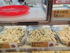 -炳记云饺(德政总店)