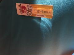 -旺顺阁鱼头泡饼(常营店)
