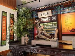 -不二茶空间·养生宴(石景山店)