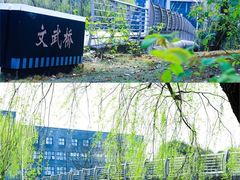 -上海第二工业大学(金海路校区)
