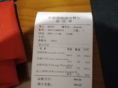-申德勒加油站西餐厅Schindlers Tankstelle(上海外滩店)