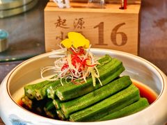-一记洛阳菜·糖醋小排·水席(十字街店)