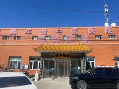 -北京西鹤年堂中医医院