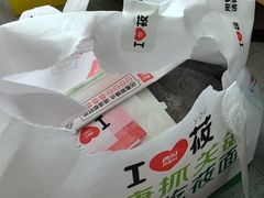 -西贝(枫蓝国际购物中心店)