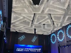 -北京康莱德酒店