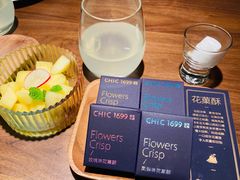 -CHIC1699远洋私厨