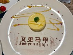-又见马甲M8融合西餐厅(体育中心店)