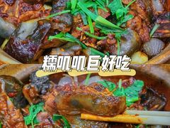 -金龙·打边炉(武进路店)