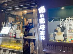 -猫的魔法密林(衣裳街店)