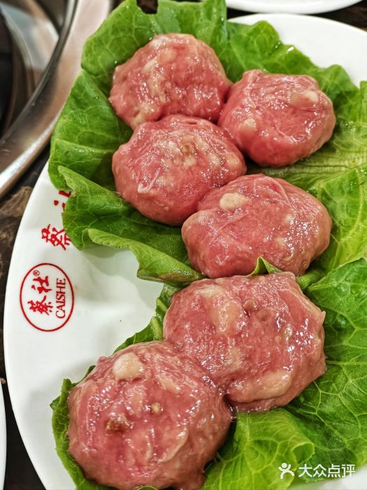 蔡社牛肉城(龙湖店)图片
