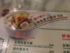 菜单-翠华餐厅