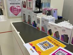 -百邦苹果官方授权维修(文景大厦店)