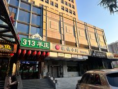 -徽镇小厨·经典徽菜(马连道店)