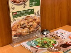 -萨莉亚意式餐厅(新洲家乐福店)