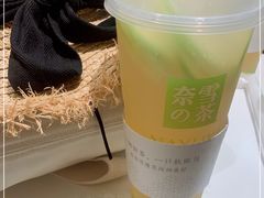 -奈雪的茶(花城汇中区PRO店)