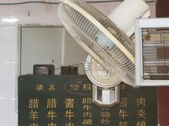 -刘纪孝腊牛羊肉(北广济街店)