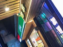 -福宝漠北·牛羊肉(广埠屯店)