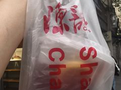 -陈记甜品窝(中山北路店)