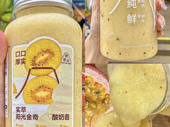 -野萃山·潮汕厚果汁(十亩地店)