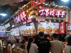 -丁家坡洋芋·观音桥好吃街A区(全国总店)