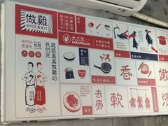 -绿柠食堂(北外滩店)