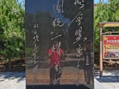 -凉州白塔寺景区