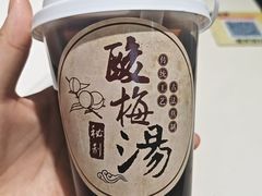 -清真涮锅鱼