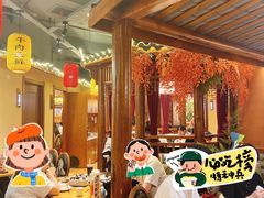 -肖记公安牛肉鱼杂馆· 省级非物质文化遗产(仁和路店)