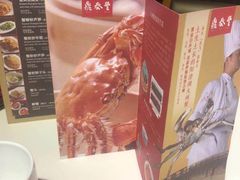 -鼎泰丰(渔阳店)