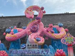 -清真蒋有记(老门东店)