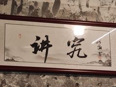 -国强牛肉(洋河总店)