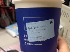 -瑞幸咖啡(艺树家工场店)
