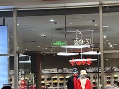 -杉杉奥特莱斯广场(哈尔滨店)