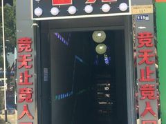 -ROG玩家国度电竞馆零零柒(凯马店)