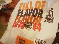 -汉堡王(南京砂之船店)