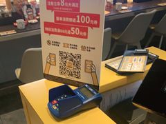 -元气寿司(东方宝泰店)