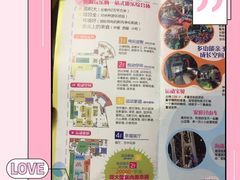 -幸福花欢乐世界(东辰广场A座店)
