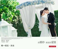 点击看大图 -唯一视觉婚纱摄影(李家村店)