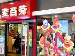 -麦当劳(新世纪环球中心店)