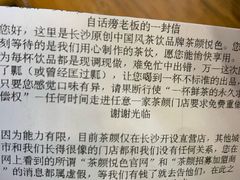 -茶颜悦色(岳麓山顶店)