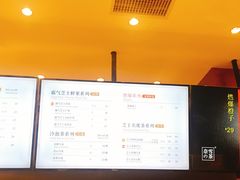 -奈雪的茶(湖滨银泰in77C区PRO店)