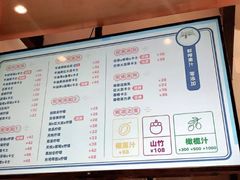 -野萃山·潮汕厚果汁(十亩地店)