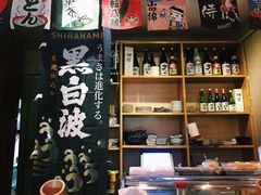 -醉虎传(南锣鼓巷店)