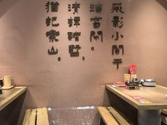 -肖四女乐山跷脚牛肉(滨江天街店)