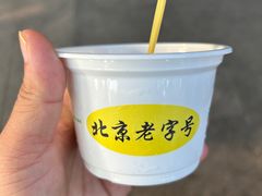 -奶酪魏(牛街总店)